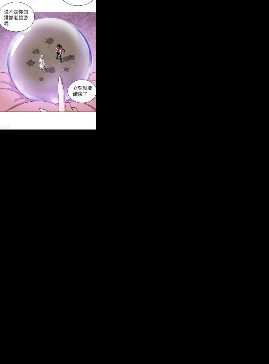 除神入化46话 猫鼠