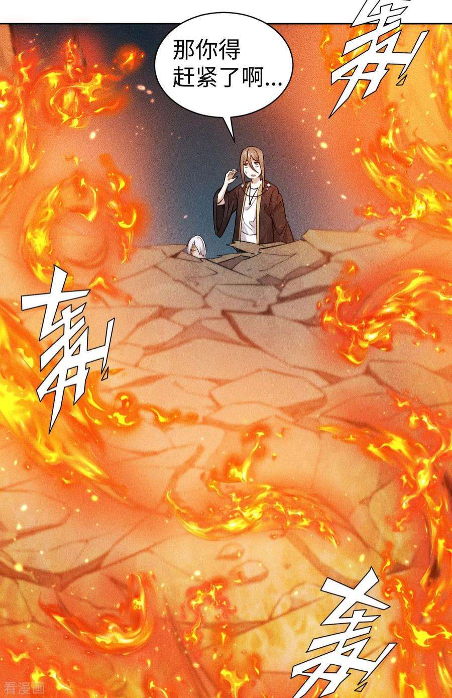 除神入化49话 投降