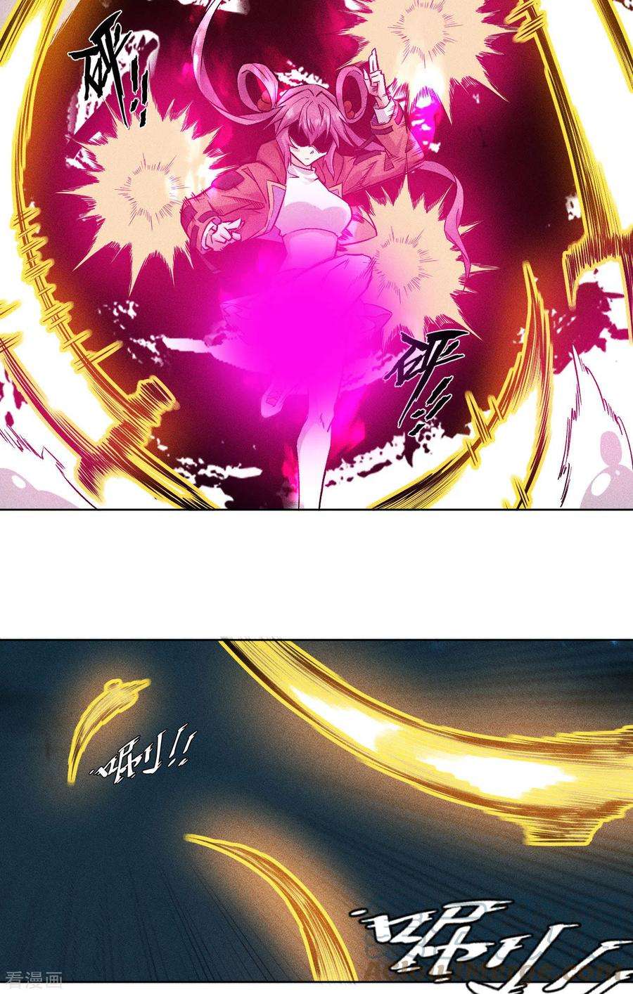 除神入化58话 本相