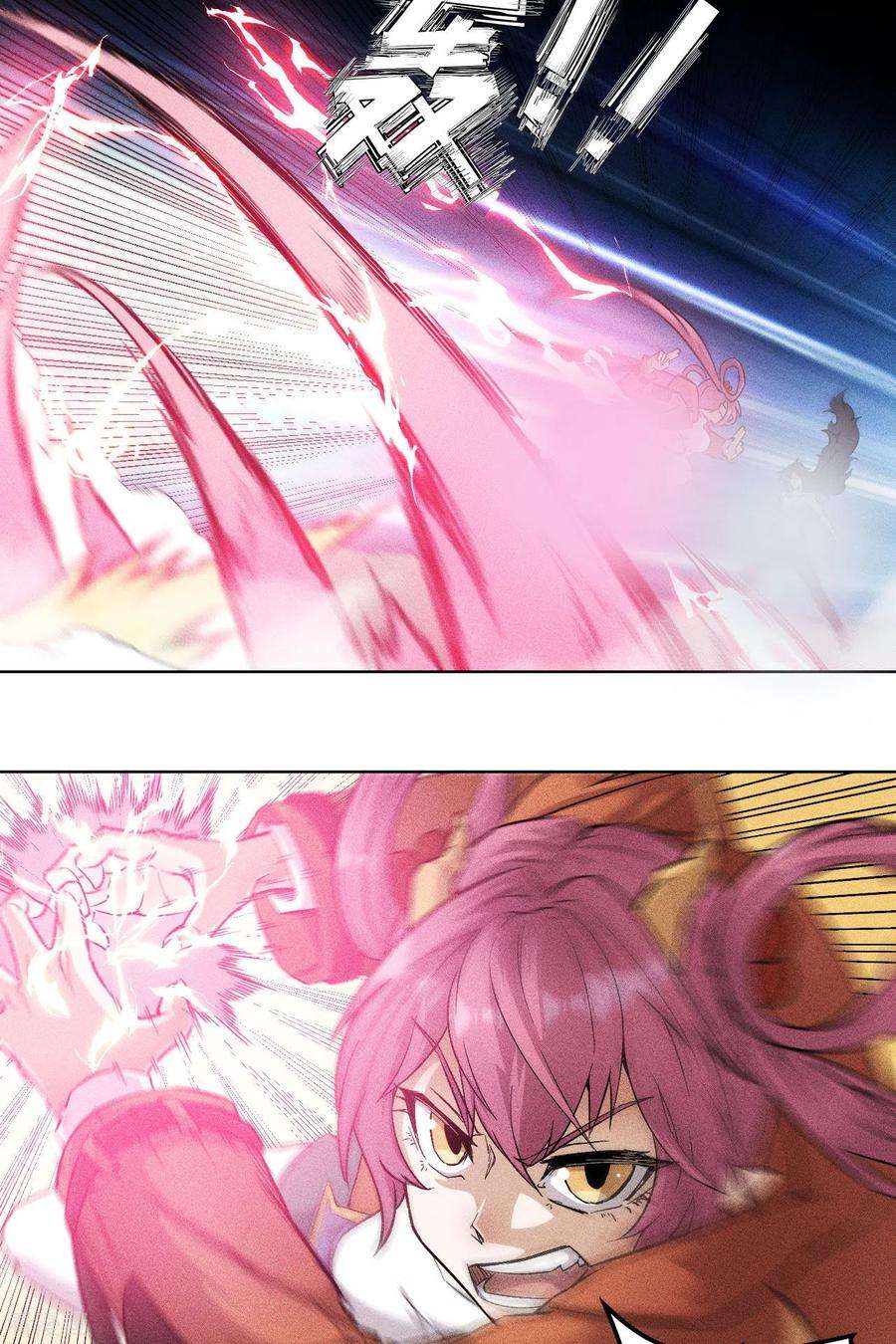 除神入化58话 本相