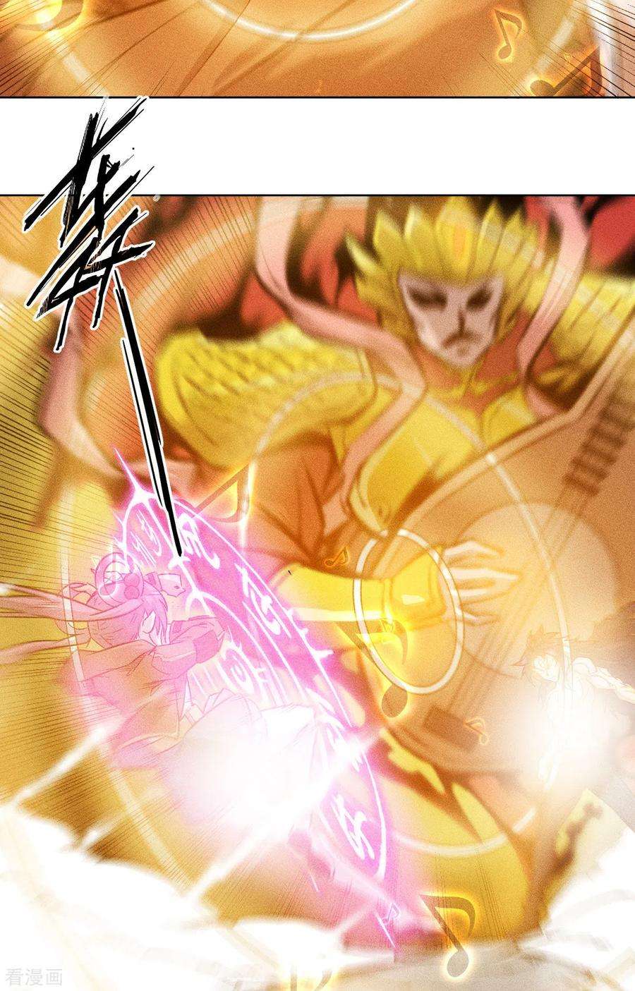 除神入化58话 本相