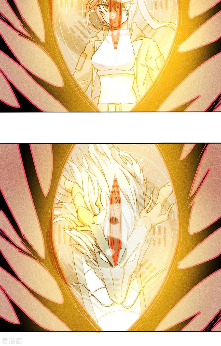 除神入化58话 本相