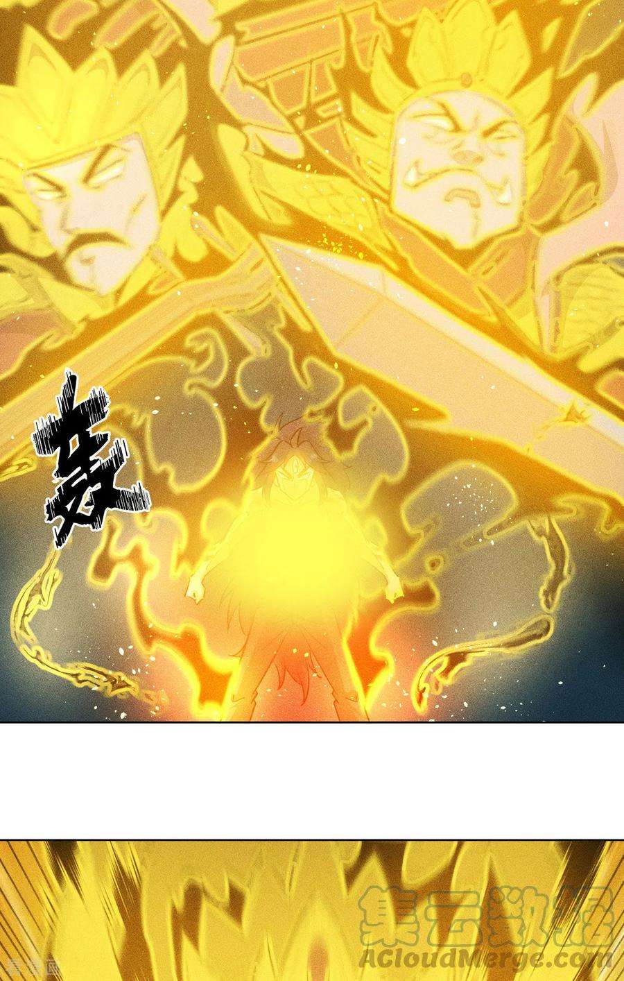 除神入化58话 本相