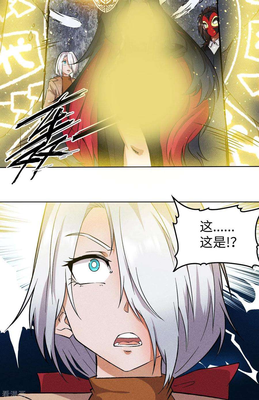 除神入化62话 镇妖