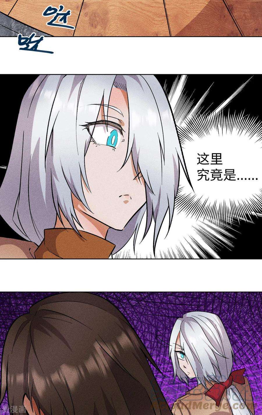 除神入化62话 镇妖