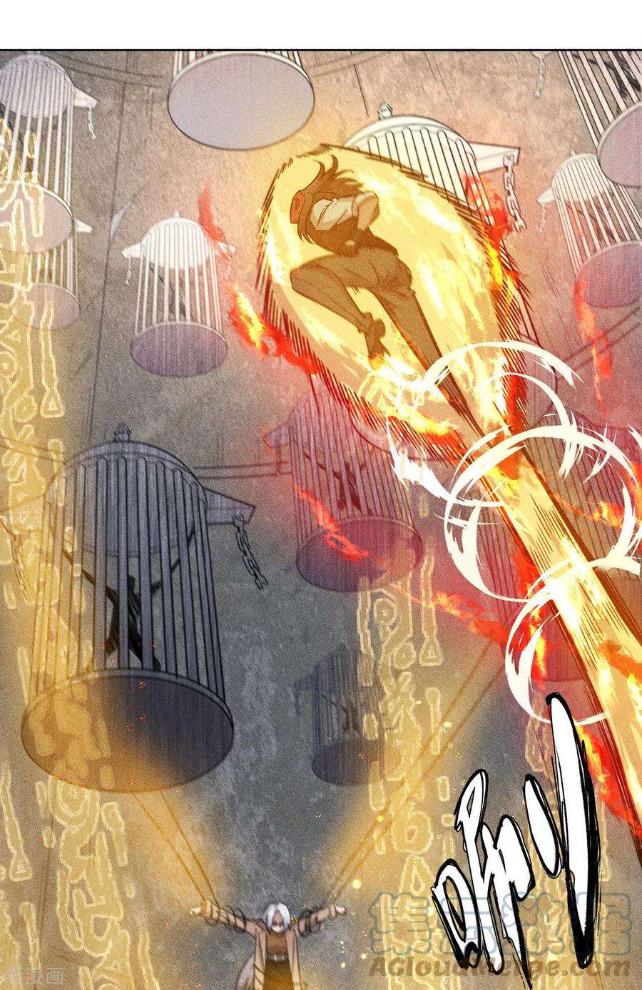 除神入化66话 行动