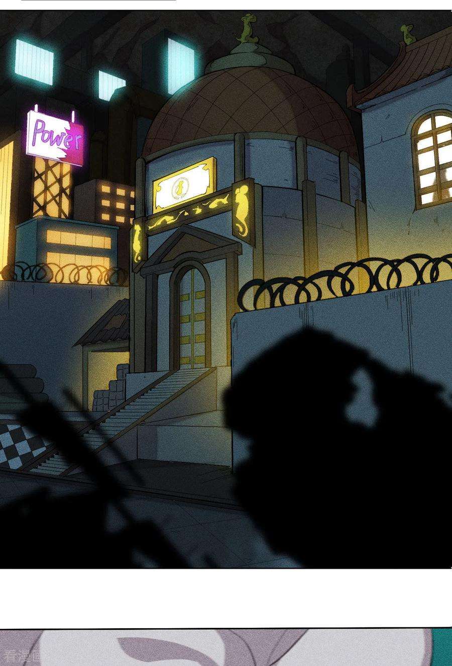 除神入化66话 行动