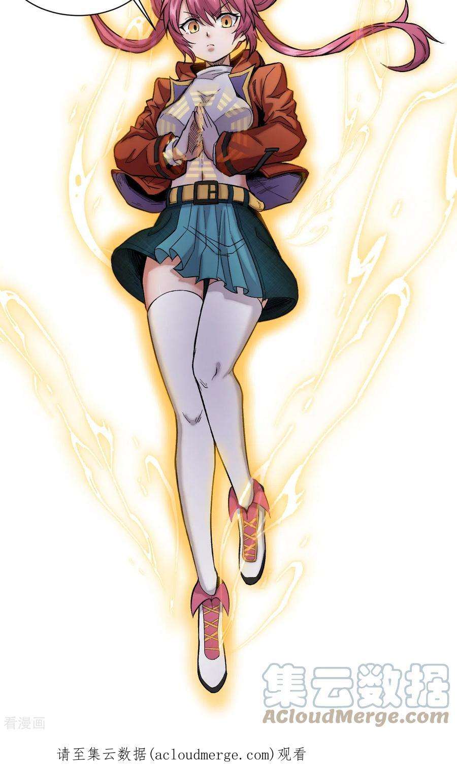 除神入化66话 行动