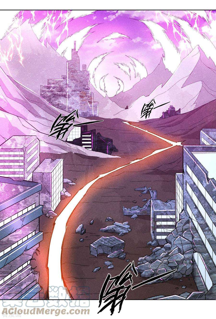 除神入化66话 行动