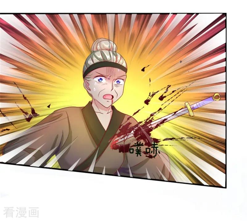 逆天剑神54话 伤害妇孺，不知耻廉