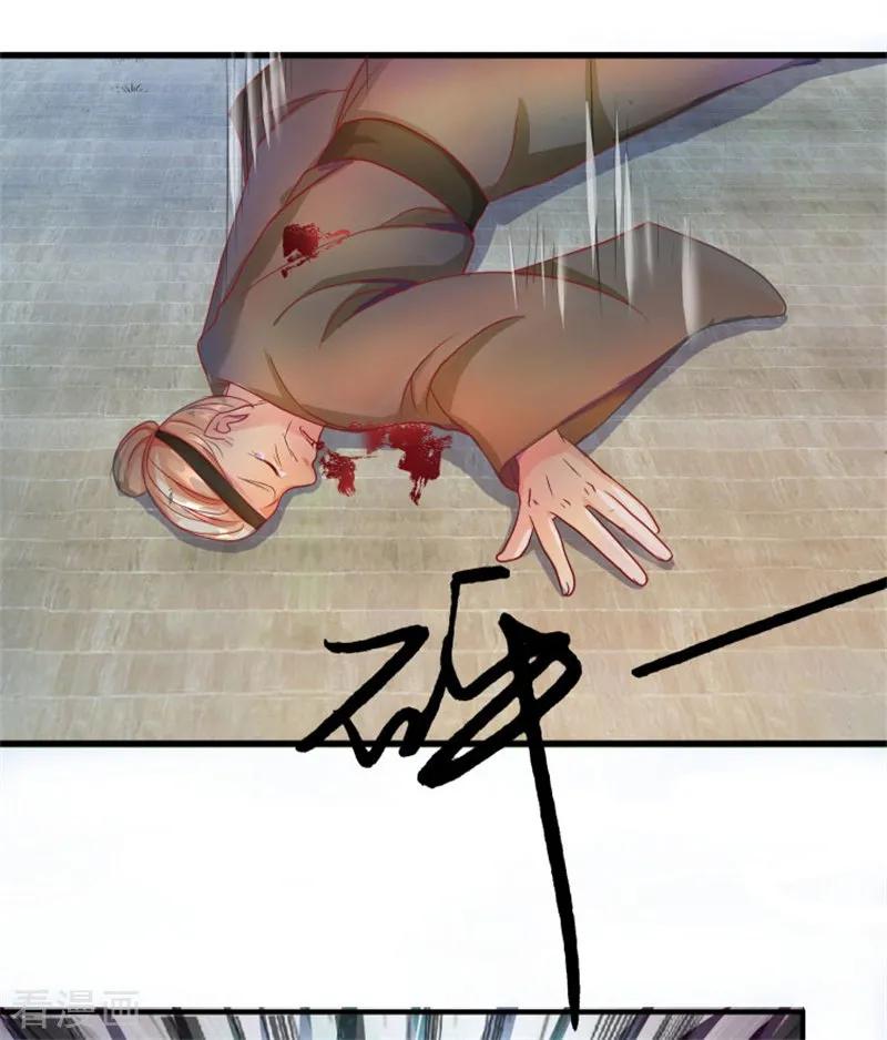 逆天剑神54话 伤害妇孺，不知耻廉