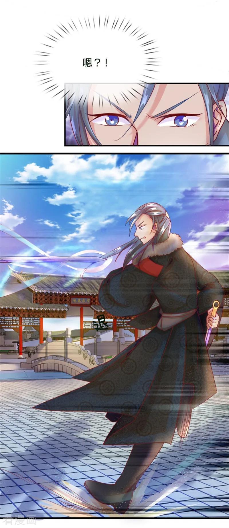 逆天剑神54话 伤害妇孺，不知耻廉