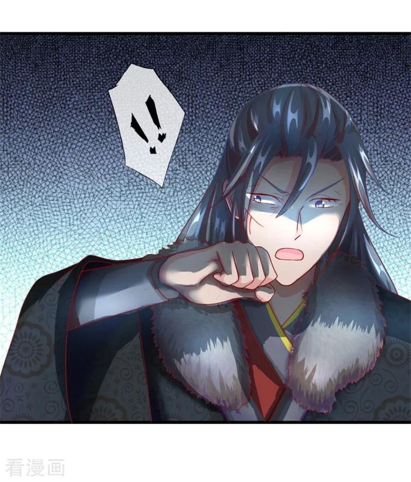 逆天剑神54话 伤害妇孺，不知耻廉