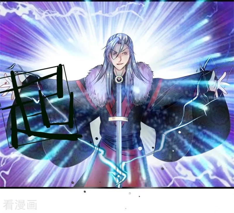 逆天剑神54话 伤害妇孺，不知耻廉