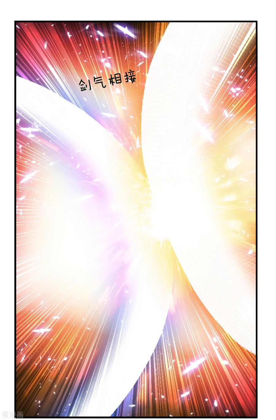 逆天剑神55话 万里剑气，九州光寒