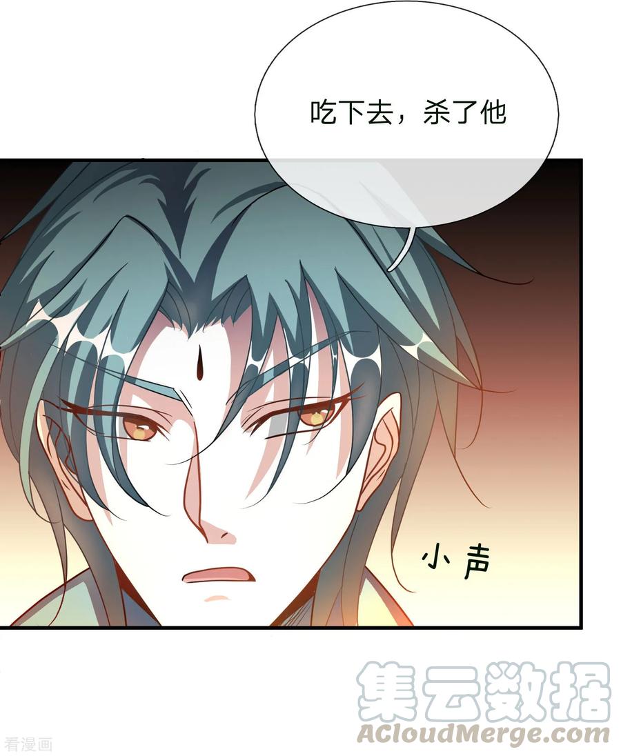 逆天剑神55话 万里剑气，九州光寒