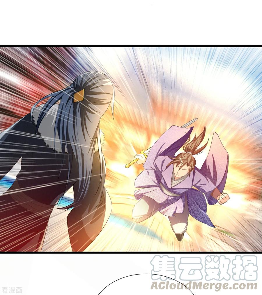 逆天剑神55话 万里剑气，九州光寒