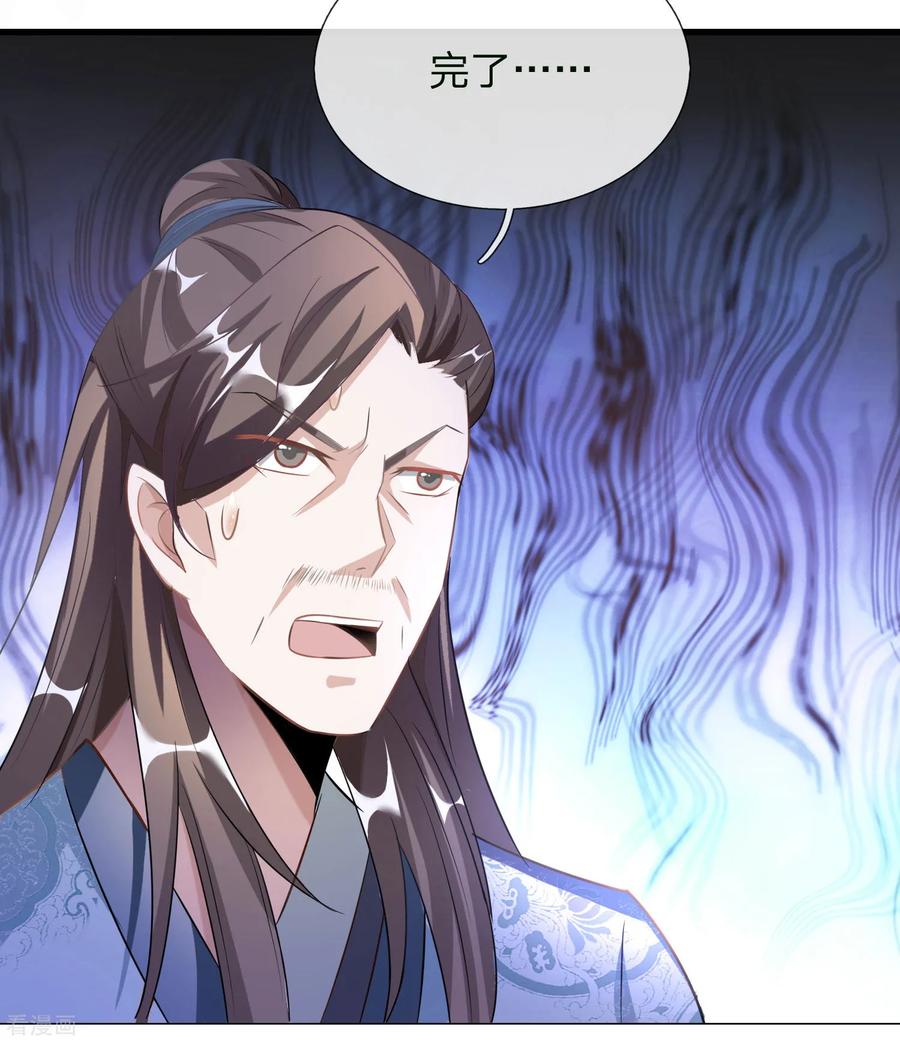 逆天剑神55话 万里剑气，九州光寒