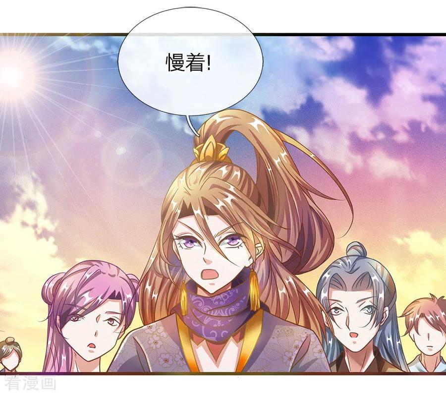 逆天剑神62话 人无贵贱，排队争先