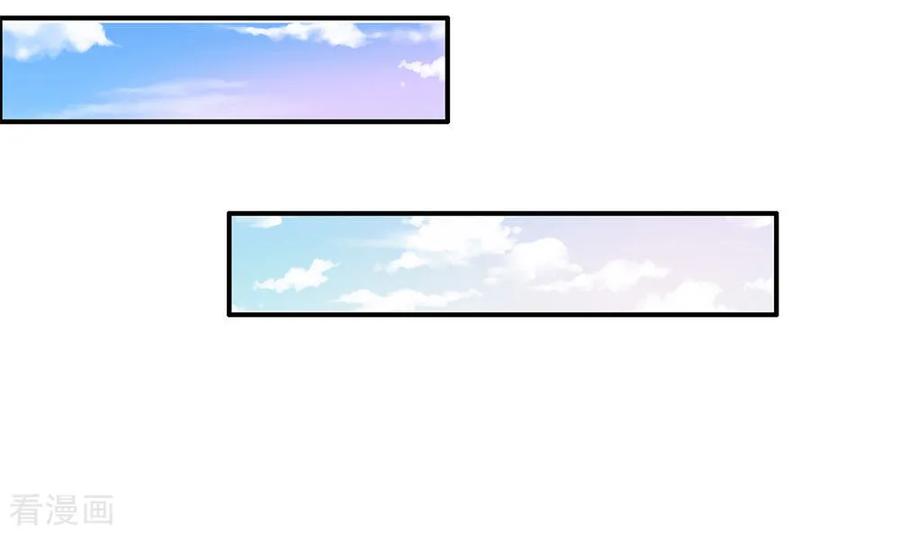 逆天剑神64话 欲入道境，需百炼丹