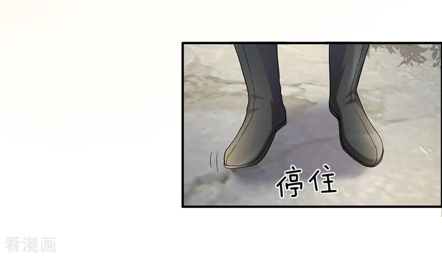 逆天剑神64话 欲入道境，需百炼丹