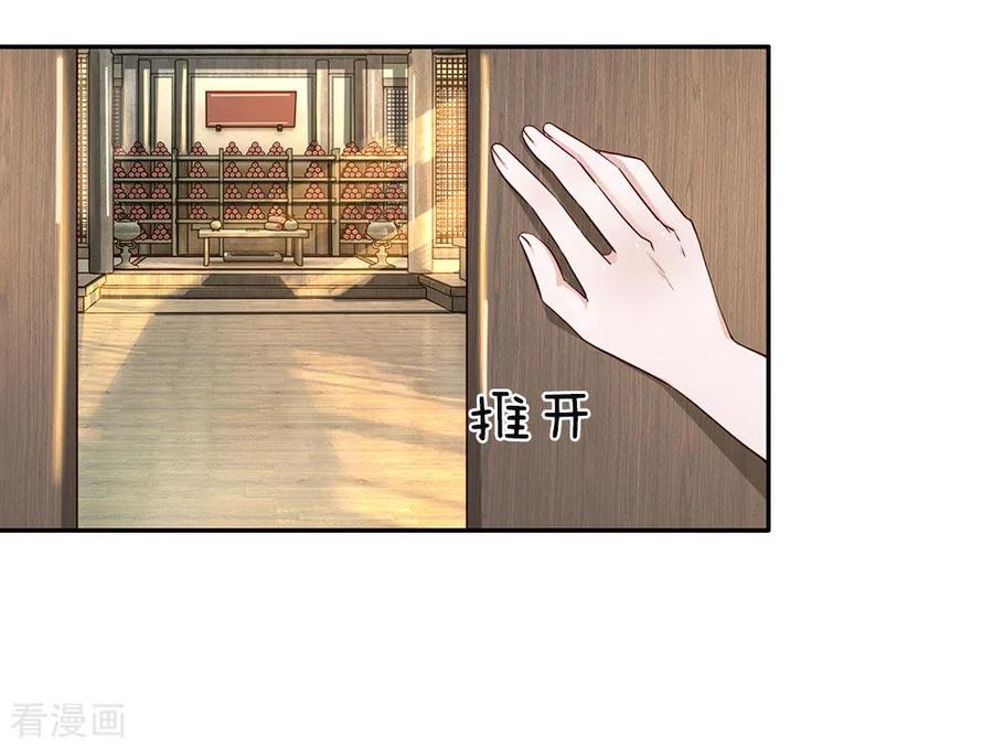 逆天剑神65话 缺少灵晶，打工赚钱