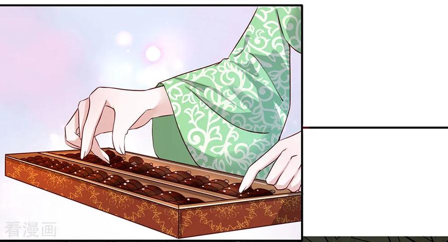 逆天剑神65话 缺少灵晶，打工赚钱