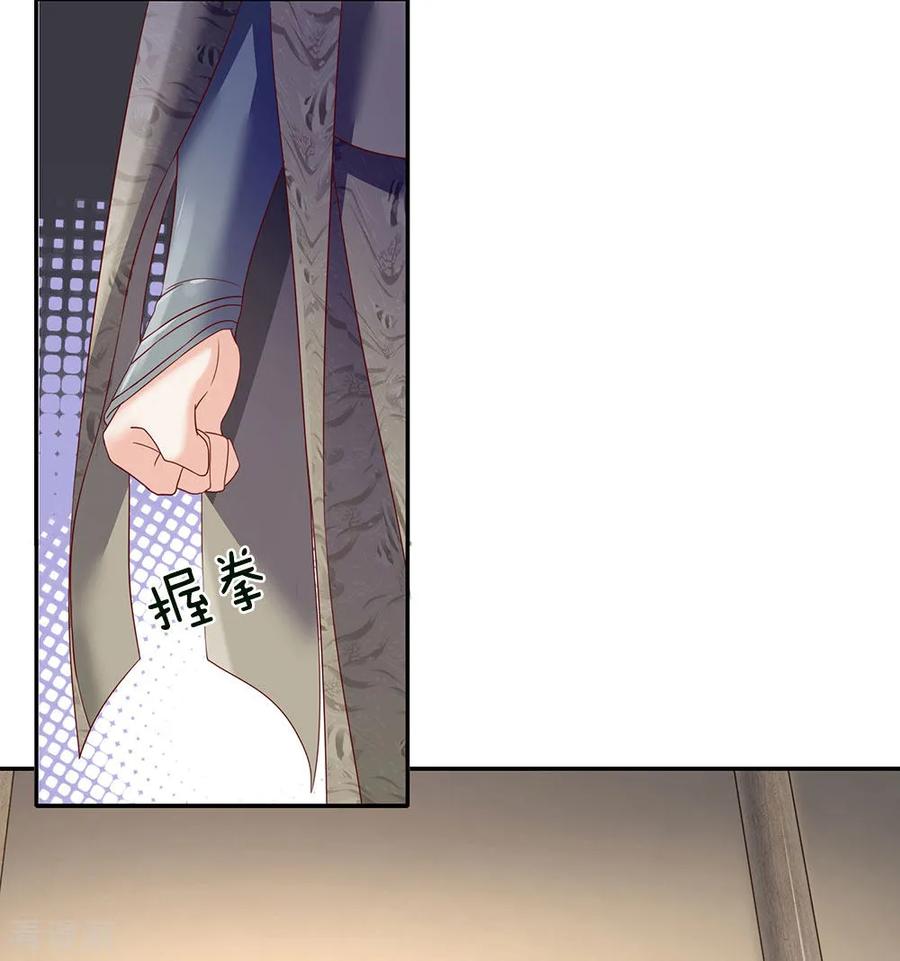 逆天剑神66话 下等弟子，前来踢馆