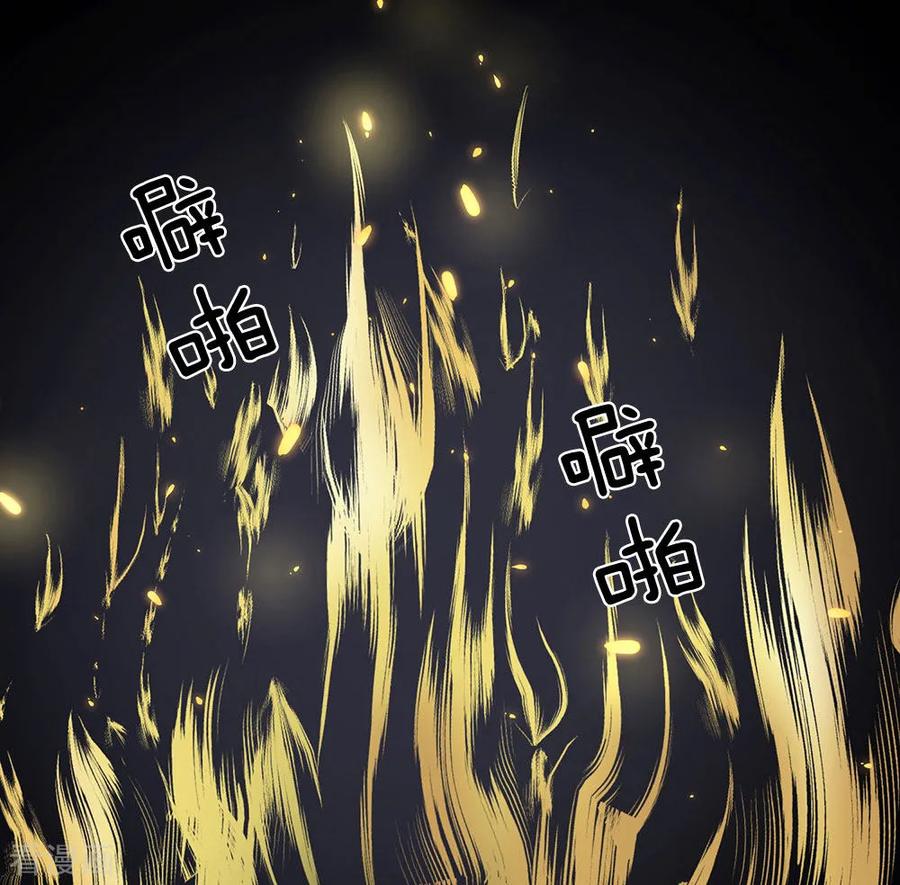 逆天剑神66话 下等弟子，前来踢馆