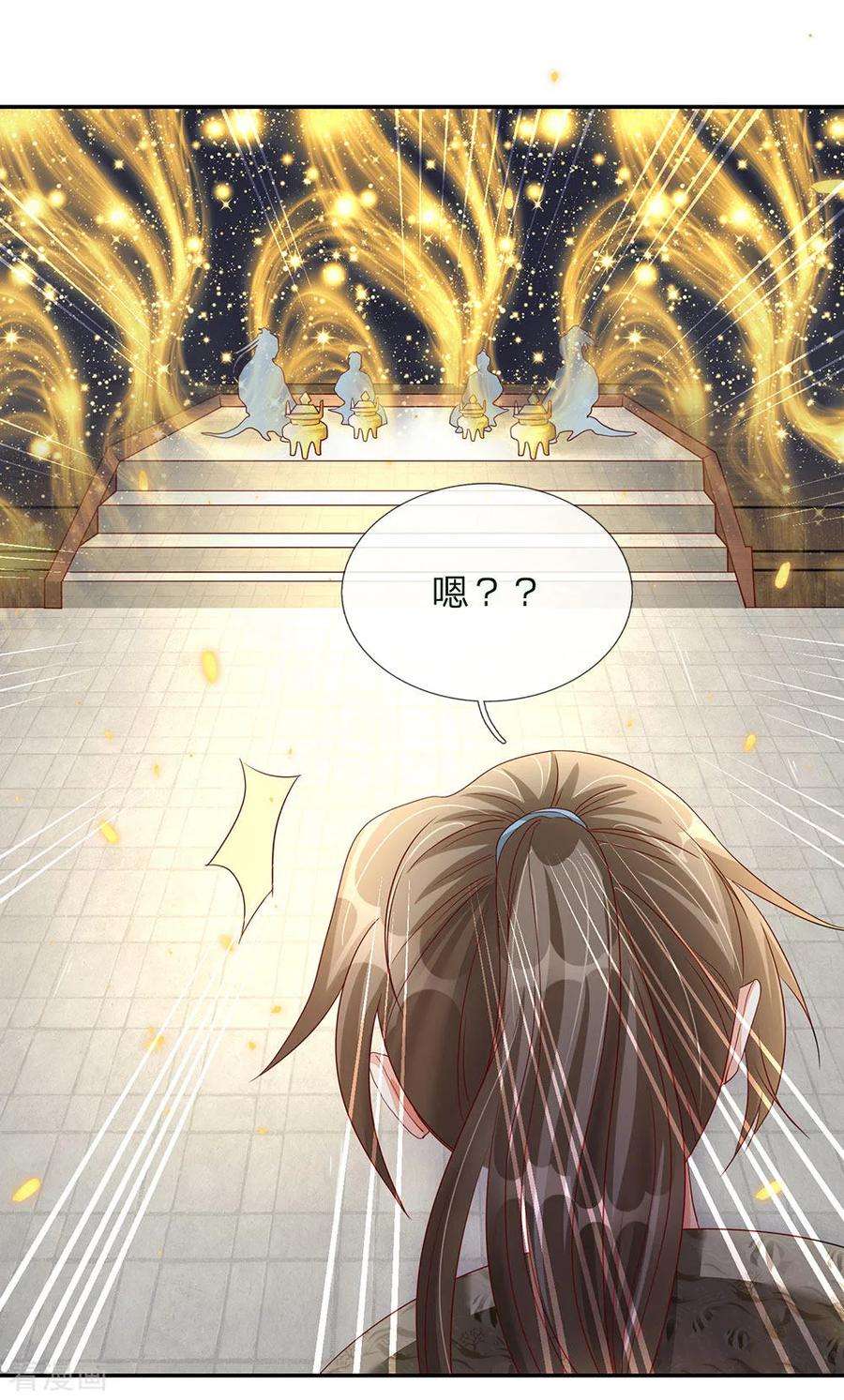 逆天剑神66话 下等弟子，前来踢馆