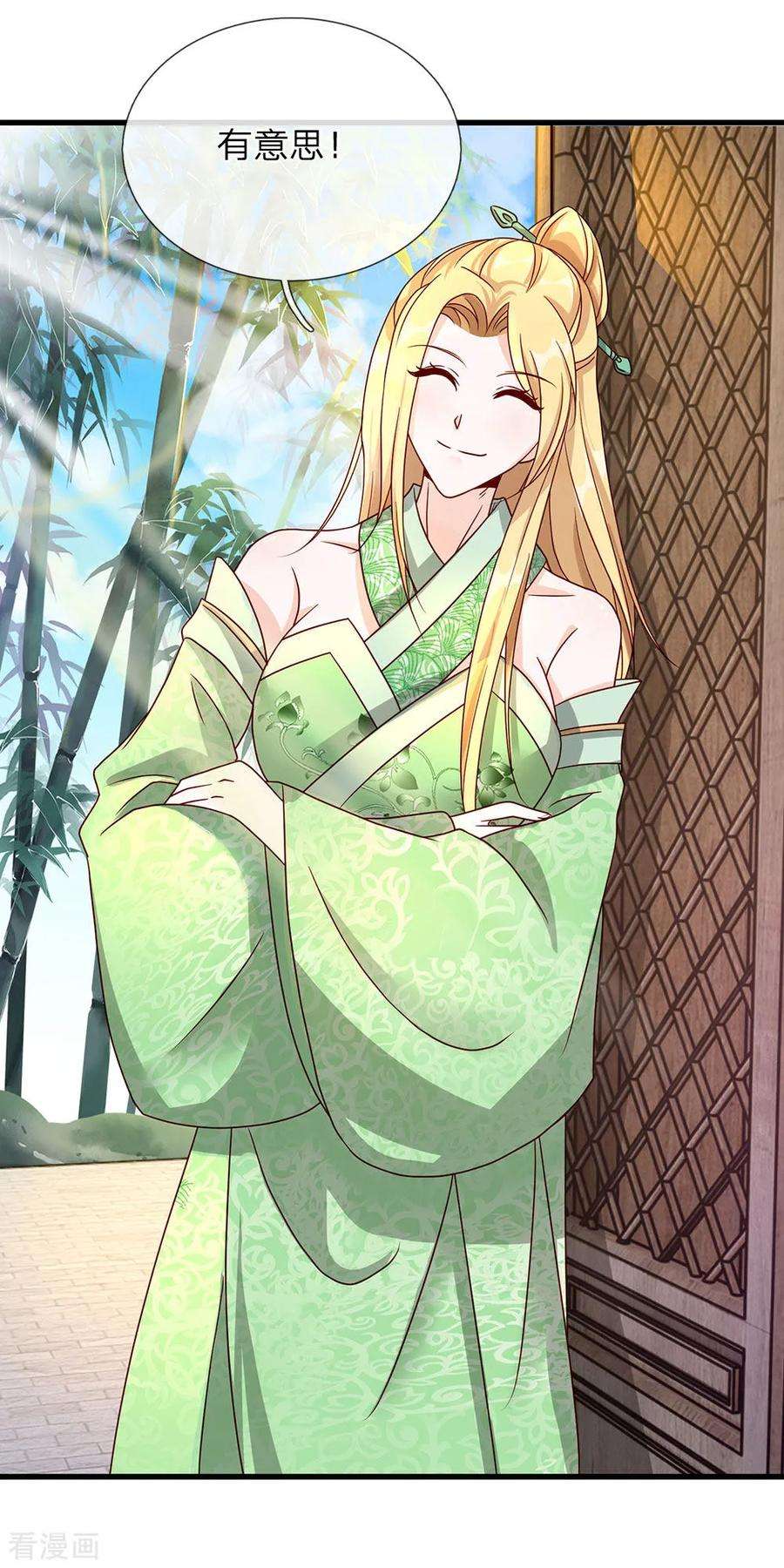 逆天剑神67话 光速成丹，众人傻眼