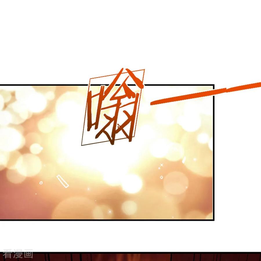 逆天剑神68话 九重一丹，千锤百炼