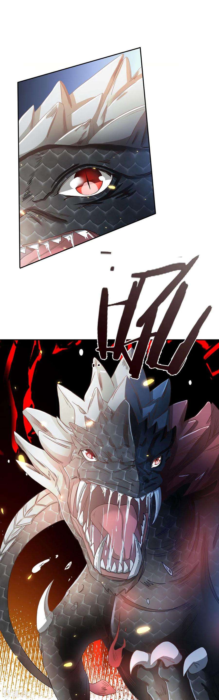 逆天剑神76话 十重妖兽，口臭熏天