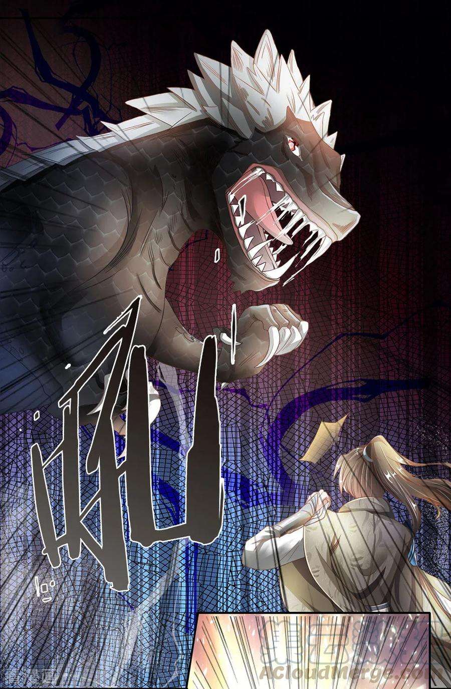 逆天剑神76话 十重妖兽，口臭熏天