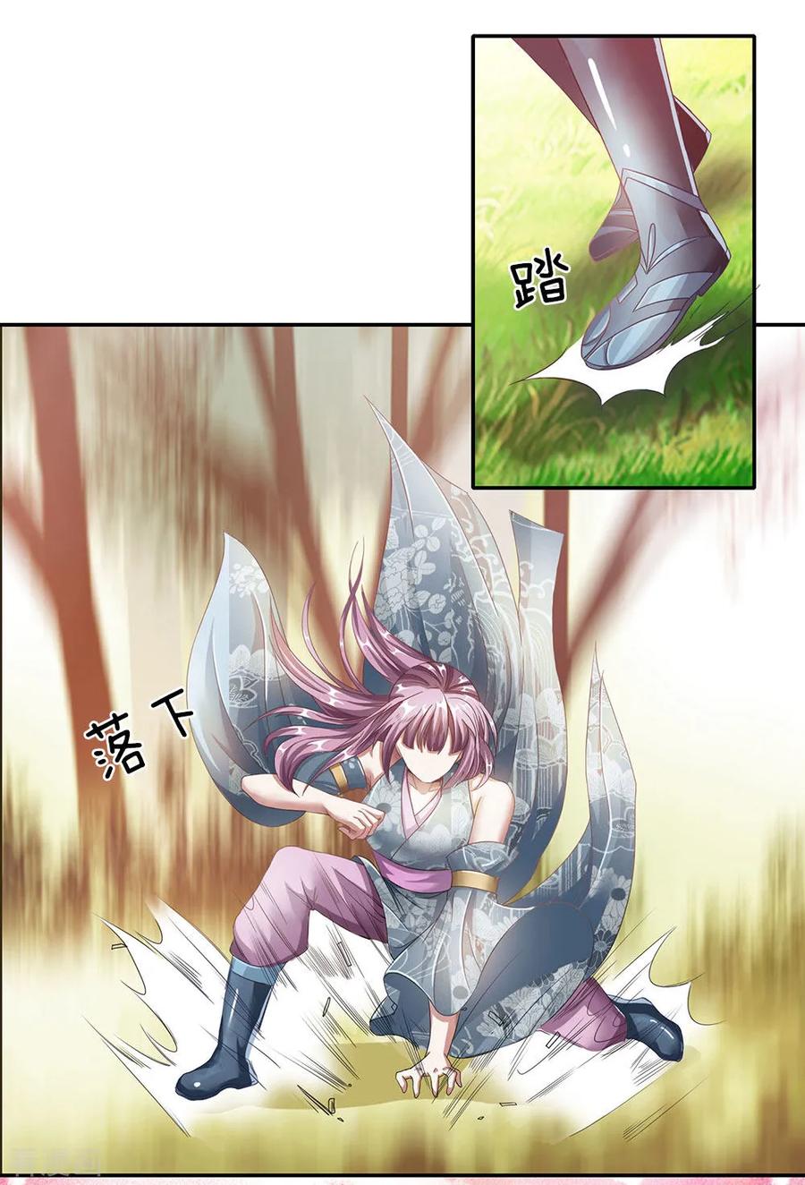 逆天剑神76话 十重妖兽，口臭熏天