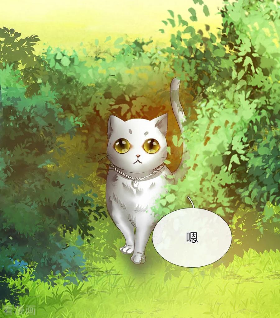 逆天剑神76话 十重妖兽，口臭熏天