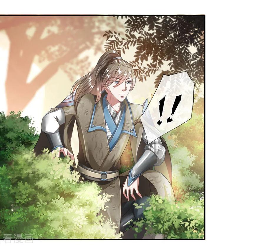 逆天剑神76话 十重妖兽，口臭熏天