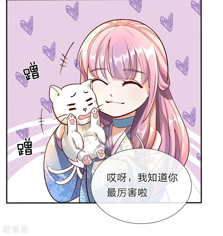 逆天剑神77话 剑气掠过，无人生还