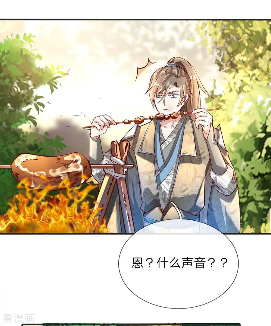 逆天剑神77话 剑气掠过，无人生还