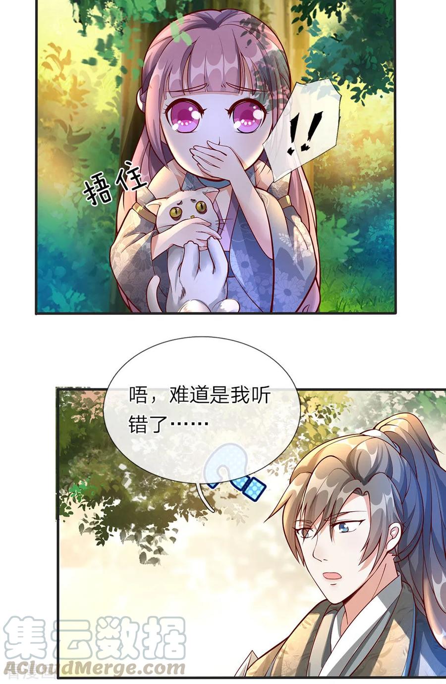 逆天剑神77话 剑气掠过，无人生还