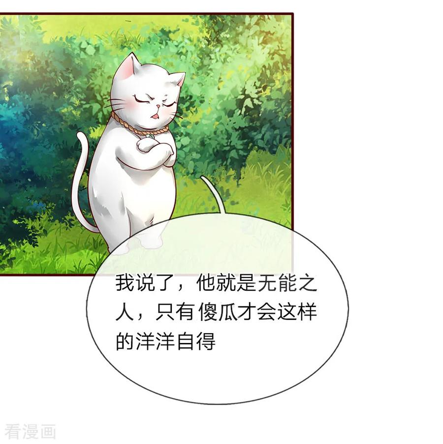 逆天剑神77话 剑气掠过，无人生还