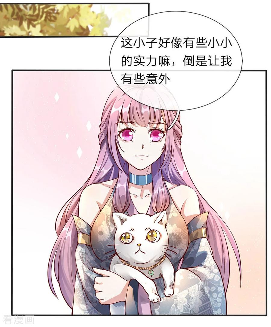 逆天剑神77话 剑气掠过，无人生还