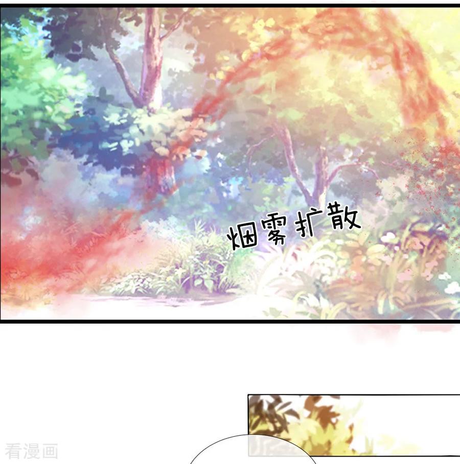 逆天剑神78话 以一敌百，不过等闲