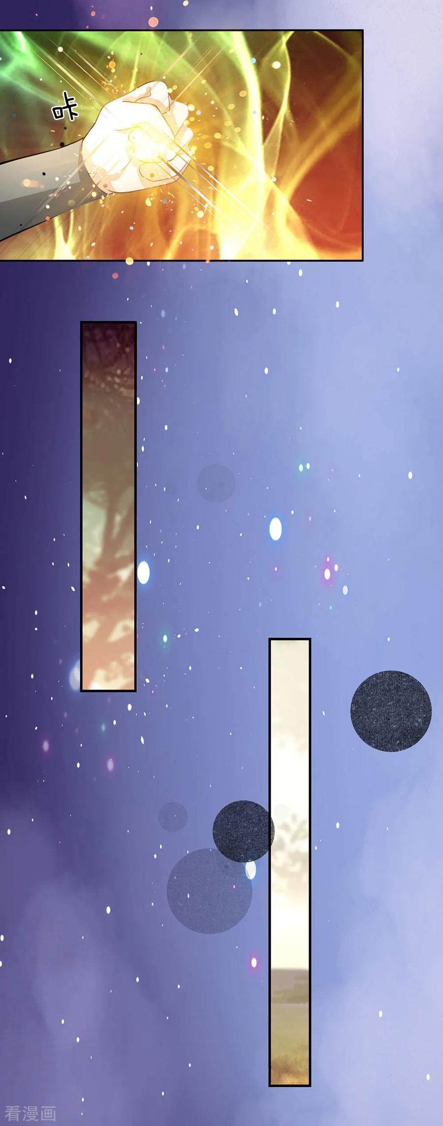 逆天剑神78话 以一敌百，不过等闲