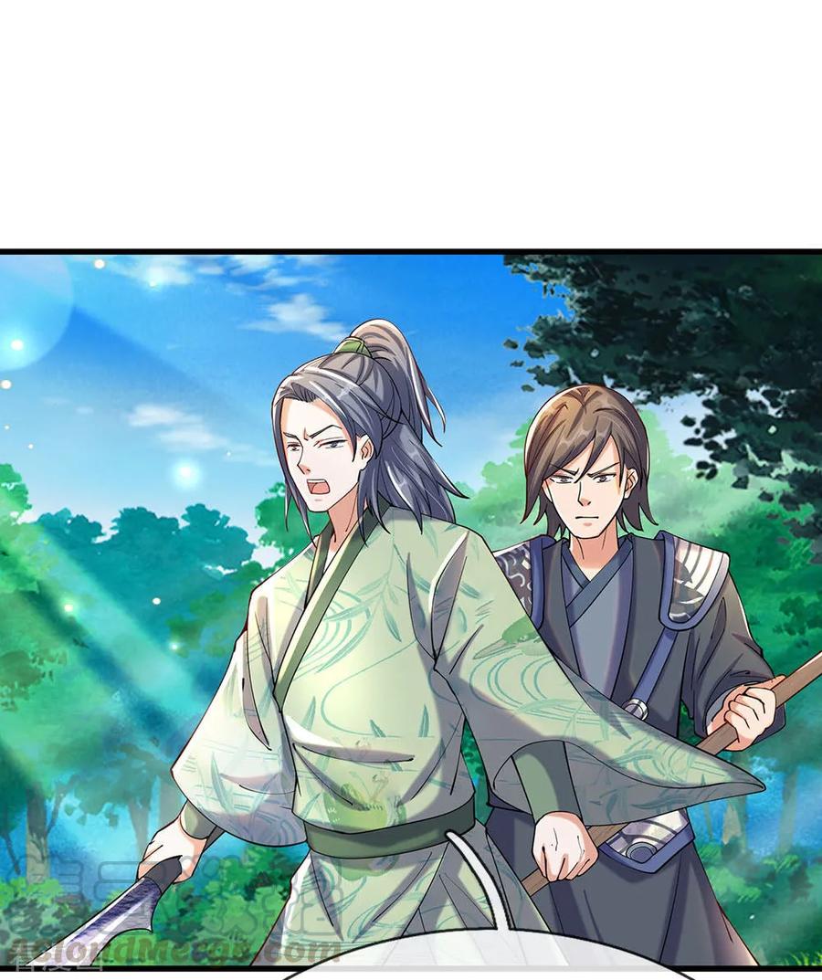 逆天剑神80话 丹田重组，浴血涅槃