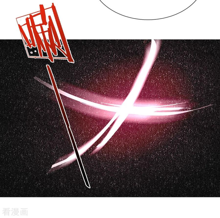 逆天剑神80话 丹田重组，浴血涅槃