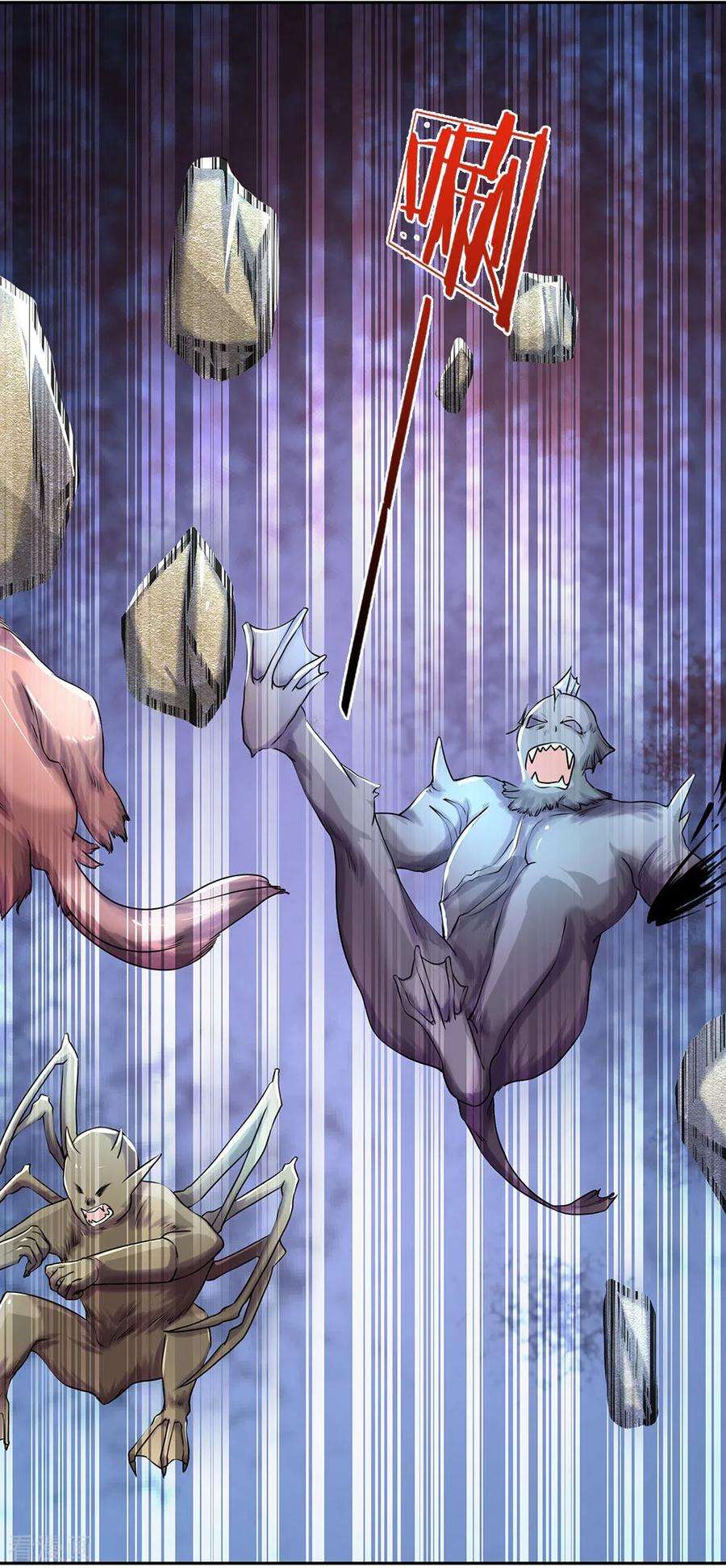 逆天剑神80话 丹田重组，浴血涅槃