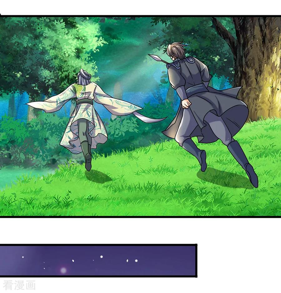 逆天剑神82话 争夺妖兽，同门相残