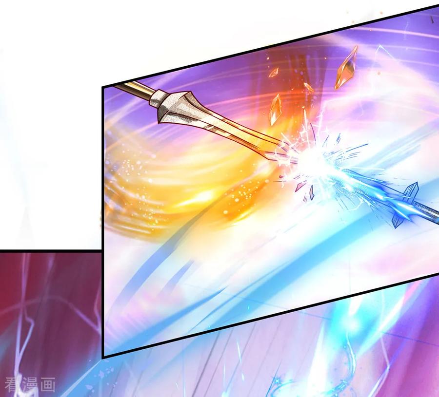 逆天剑神85话 活用属性，助其化险