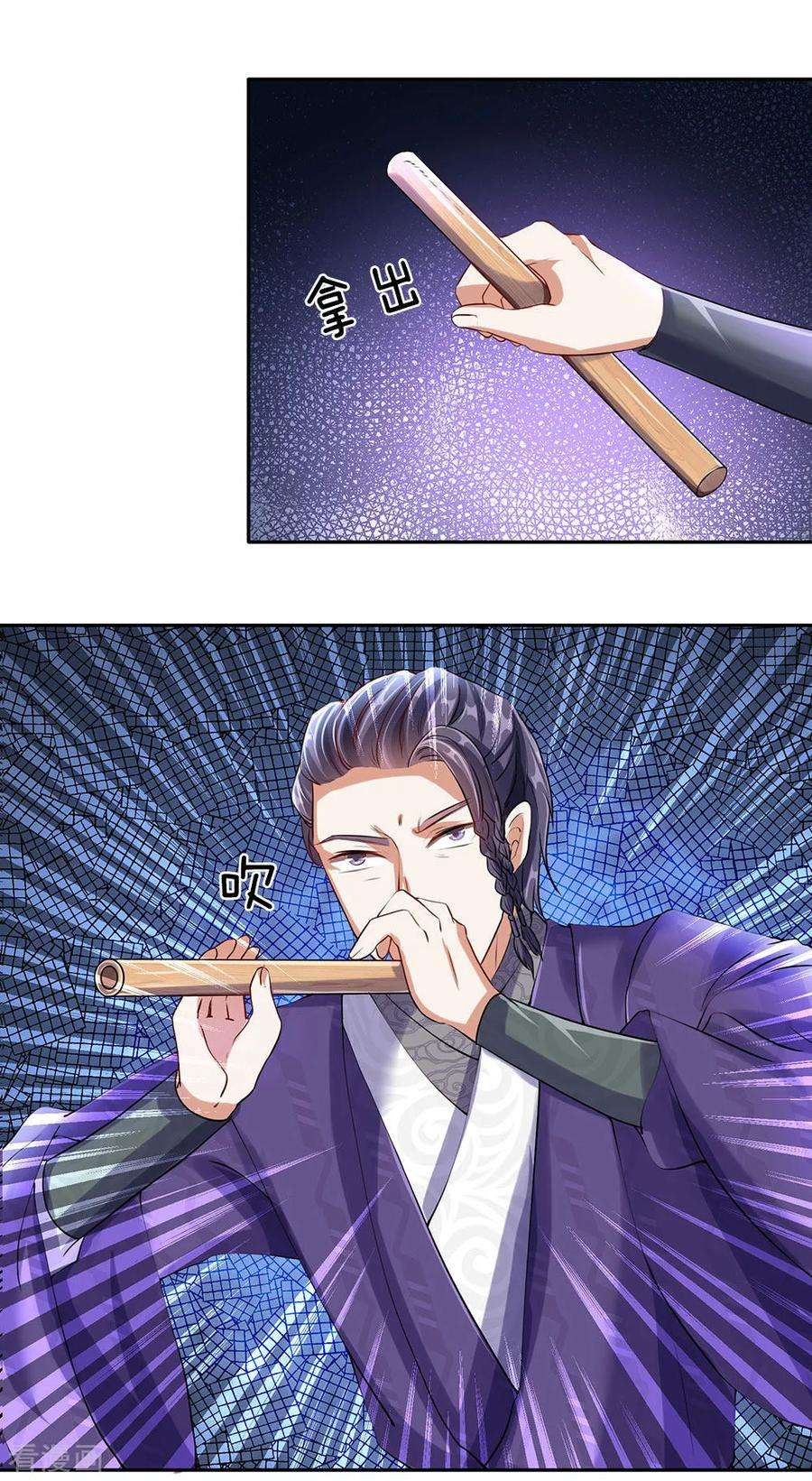 逆天剑神87话 易躲明枪，难防暗箭